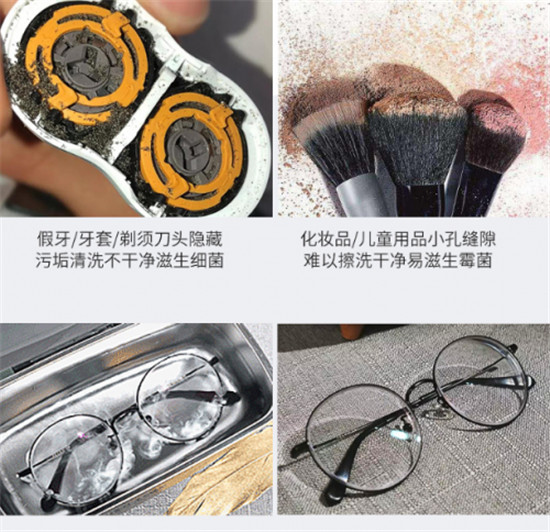 精致愛干凈的仙女們，你們的艾詩(shī)摩爾超聲波清洗機(jī)來啦，買它！