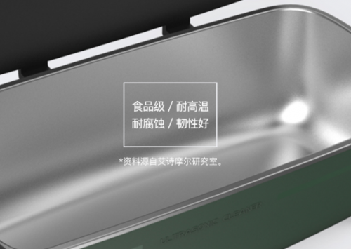 精致愛干凈的仙女們，你們的艾詩(shī)摩爾超聲波清洗機(jī)來啦，買它！