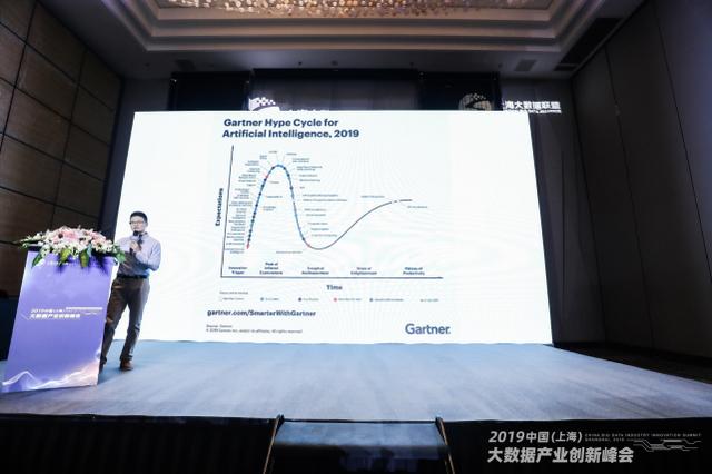 翼支付出席大數(shù)據(jù)產(chǎn)業(yè)創(chuàng)新峰會 為金融行業(yè)風控保駕護航
