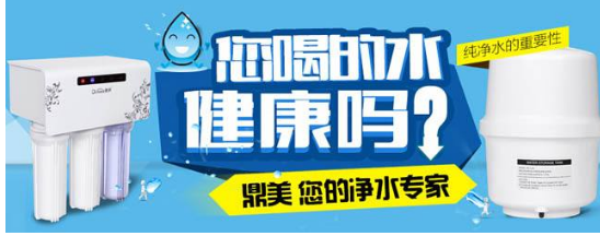 家庭凈水器那個牌子好，看看2019凈水器十大排名出爐了
