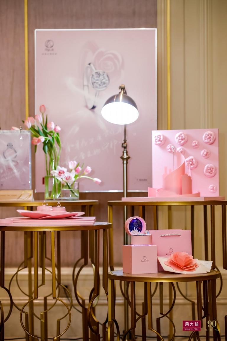 周大福「守護(hù)一生」新品發(fā)布會(huì)，見證一生中最重要的決定