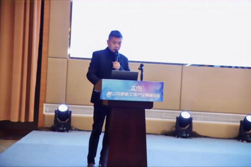 “創(chuàng)新前沿、文化引領(lǐng)”2019昆山花橋新文娛產(chǎn)業(yè)高峰論壇圓滿落幕