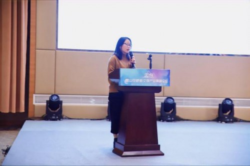 “創(chuàng)新前沿、文化引領(lǐng)”2019昆山花橋新文娛產(chǎn)業(yè)高峰論壇圓滿落幕