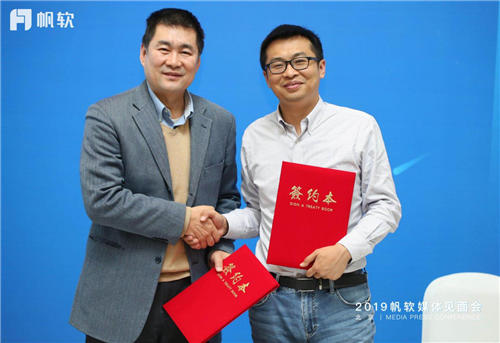 聚焦商業(yè)智能主賽道，帆軟2019媒體見(jiàn)面會(huì)成功舉辦！