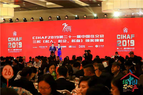 芯地產(chǎn)，“帆”正行