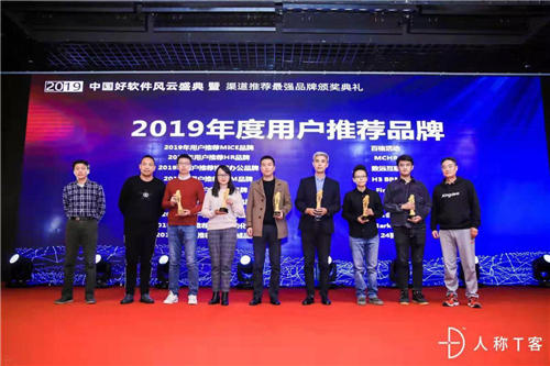 聚焦商業(yè)智能主賽道，帆軟榮登2019年度用戶推薦品牌榜