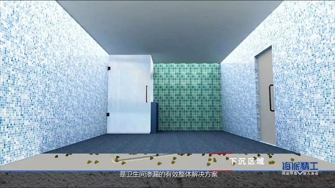星杰裝飾：漂亮的別墅滲水了？原來是這里沒有做好