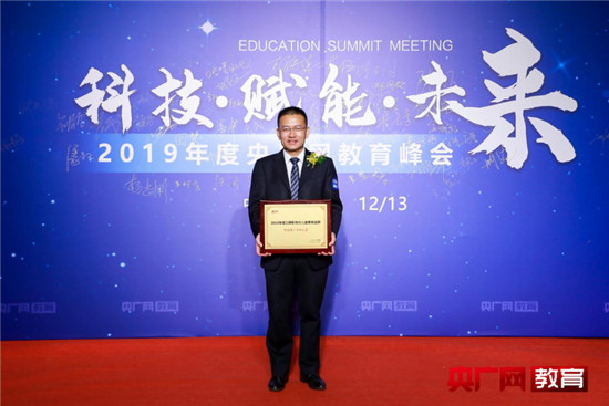 重磅！快易典丨奇米兒童榮獲央廣網(wǎng)“2019年度口碑影響力兒童教育品牌”大獎！
