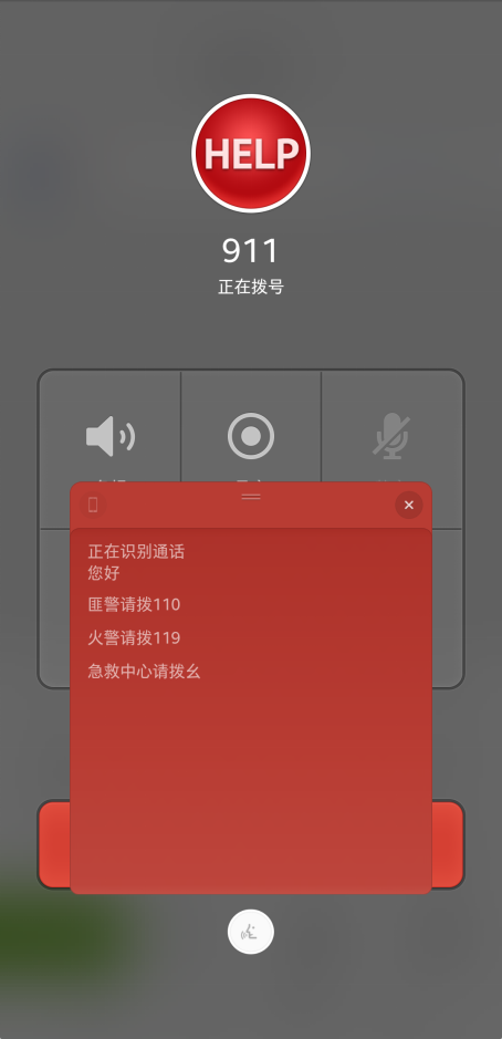 聽(tīng)障人士的福音 堅(jiān)果Pro 3 Smartisan OS迎來(lái)更新