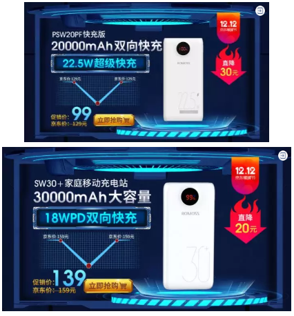 羅馬仕京東自營(yíng)店 雙十二領(lǐng)券滿99減10，每滿300減30