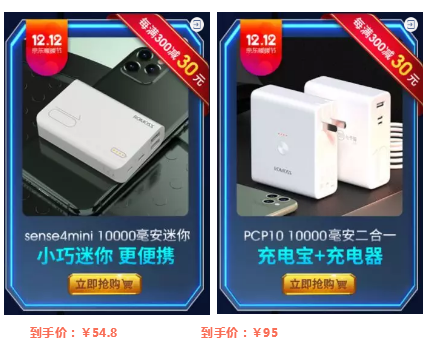 羅馬仕京東自營(yíng)店 雙十二領(lǐng)券滿99減10，每滿300減30