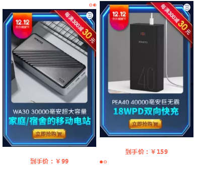 羅馬仕京東自營(yíng)店 雙十二領(lǐng)券滿99減10，每滿300減30