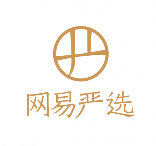 網(wǎng)易嚴(yán)選雙十二 品牌家居好物獲數(shù)十萬(wàn)用戶追捧