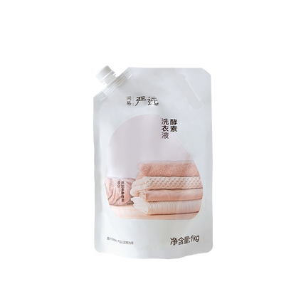 網(wǎng)易嚴(yán)選雙十二 品牌家居好物獲數(shù)十萬(wàn)用戶追捧