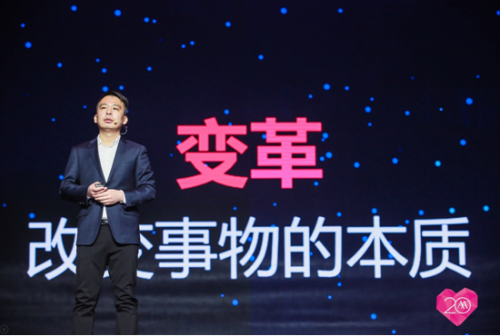 20年再出發(fā)，愛瑪戰(zhàn)略峰會開啟愛瑪新紀(jì)元！