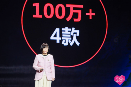 20年再出發(fā)，愛瑪戰(zhàn)略峰會開啟愛瑪新紀(jì)元！