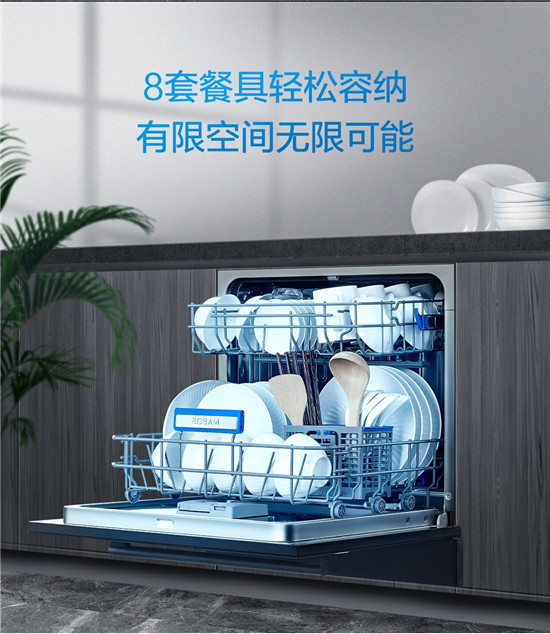 過(guò)年不想洗碗的愿望，不要推給媽媽?zhuān)唤o老板洗碗機(jī)來(lái)實(shí)現(xiàn)