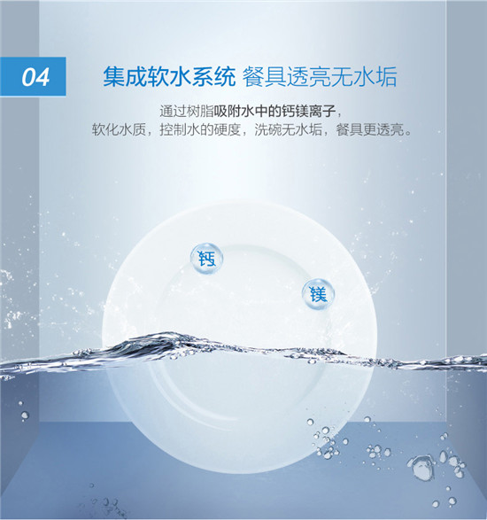 過(guò)年不想洗碗的愿望，不要推給媽媽?zhuān)唤o老板洗碗機(jī)來(lái)實(shí)現(xiàn)