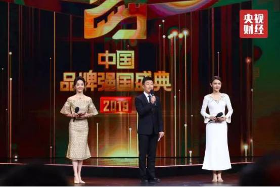 天士力入選央視“2019中國品牌強國盛典榜樣100”