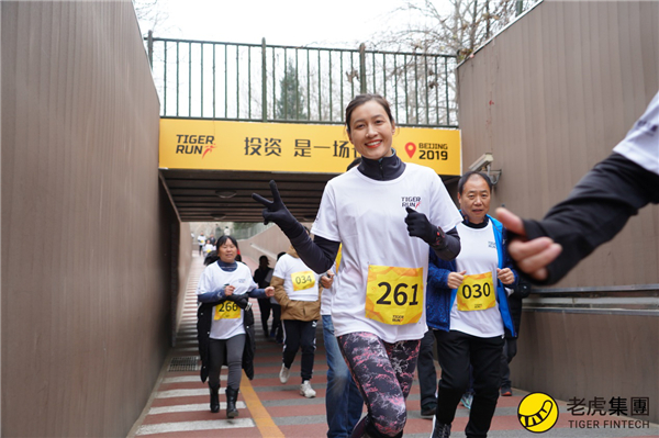 老虎證券TIGER RUN北京站開跑 攜手阿拉善踐行綠色公益