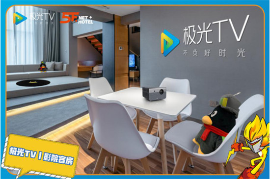 極光TV，客廳王者挑戰(zhàn)賽完美收官，WJC戰(zhàn)隊問鼎客廳王者