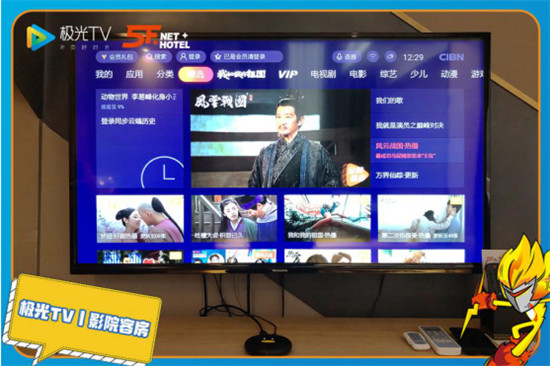 極光TV，客廳王者挑戰(zhàn)賽完美收官，WJC戰(zhàn)隊問鼎客廳王者