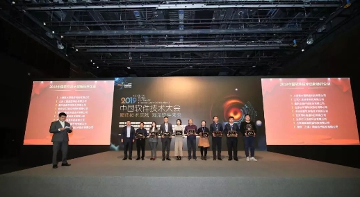 堅持以核心技術(shù)自主創(chuàng)新為己任，好撲榮獲“2019中國軟件技術(shù)創(chuàng)新企業(yè)獎”