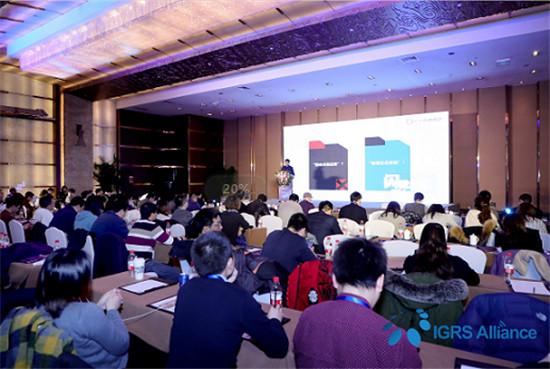 構建安全可信物聯標準平臺暨2019年閃聯全員大會北京舉行