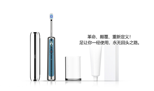電動牙刷哪個牌子好？細(xì)膩般奢華版電動牙刷品牌煥新生活魅力