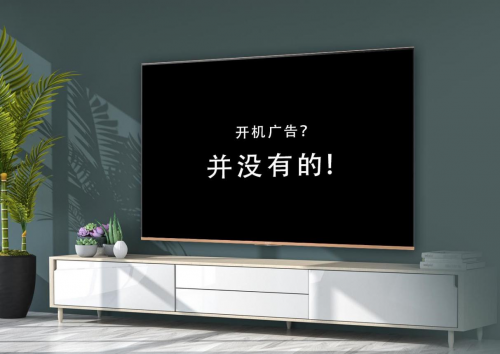 《慶余年》持續(xù)熱播！索尼電視領(lǐng)你體驗跌宕起伏的精彩劇情