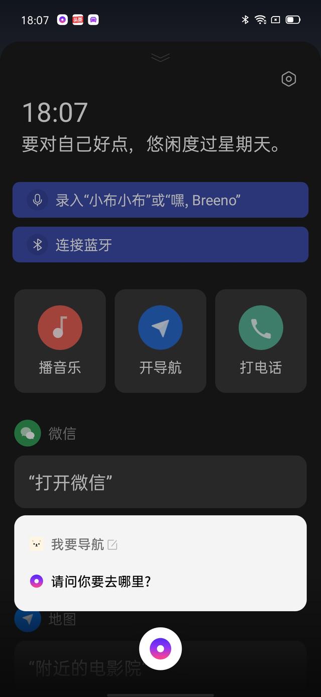 Color OS 7的洞察與感悟，四種模式覆蓋用戶(hù)全場(chǎng)景