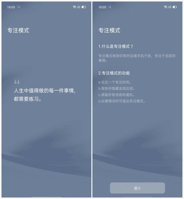 Color OS 7的洞察與感悟，四種模式覆蓋用戶(hù)全場(chǎng)景