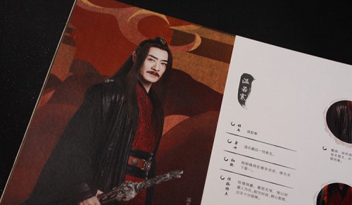 官方唯一正版授權(quán)《陳情令原畫(huà)影像紀(jì)念特典》摩點(diǎn)獨(dú)家首發(fā)