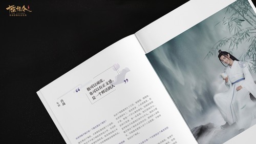 官方唯一正版授權(quán)《陳情令原畫(huà)影像紀(jì)念特典》摩點(diǎn)獨(dú)家首發(fā)