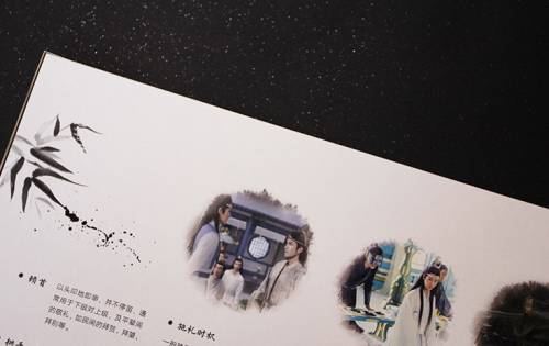官方唯一正版授權(quán)《陳情令原畫(huà)影像紀(jì)念特典》摩點(diǎn)獨(dú)家首發(fā)