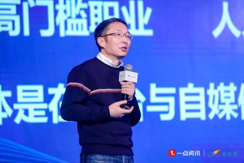 一點(diǎn)資訊發(fā)布“長(zhǎng)風(fēng)計(jì)劃”，1500億流量護(hù)航自媒體發(fā)展