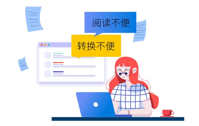 想要實現(xiàn)國家版式標準化？永中軟件提供教科書式OFD解決方案