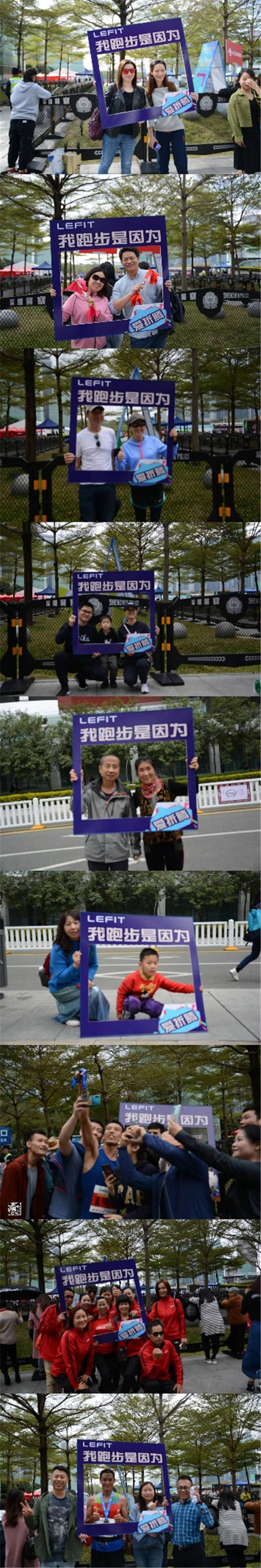2019深圳國際馬拉松，能否在3萬人中找到自己