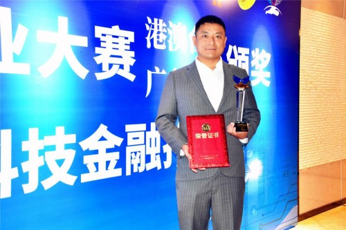 驢跡科技榮獲2019第八屆中國創(chuàng)新創(chuàng)業(yè)大賽（廣東賽區(qū)）一等獎(jiǎng)
