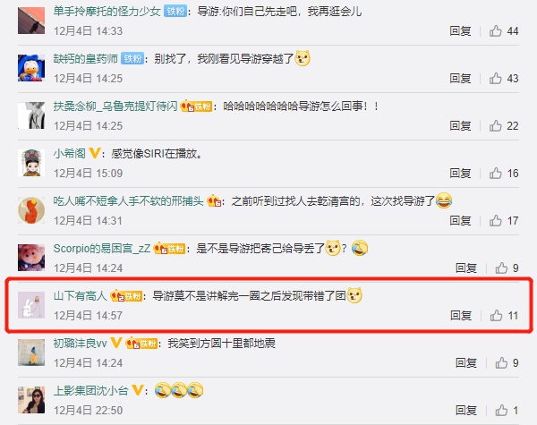 導游也會走丟？驢跡科技讓游客實現(xiàn)自助旅游！