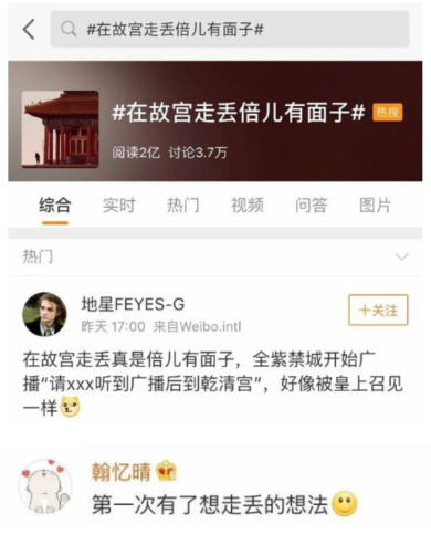 導游也會走丟？驢跡科技讓游客實現(xiàn)自助旅游！