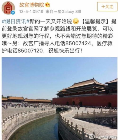 導游也會走丟？驢跡科技讓游客實現(xiàn)自助旅游！