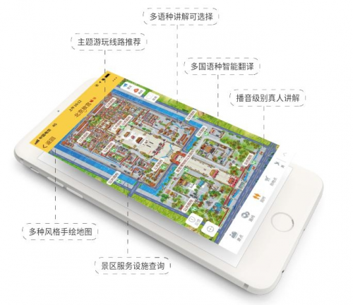 導游也會走丟？驢跡科技讓游客實現(xiàn)自助旅游！