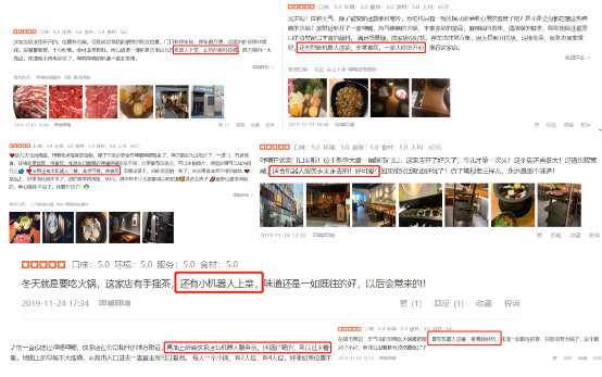 用餐飲機(jī)器人喚醒品牌活力，呷哺呷哺上市5年如何保持“常青”