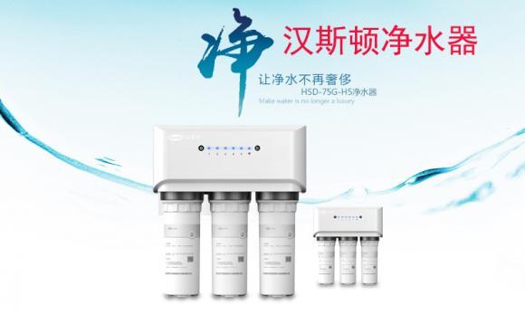 國內凈水器品牌排行榜！凈水器代理哪家強？