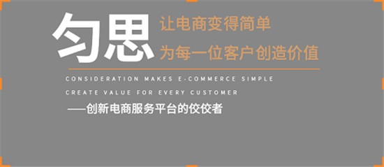 勻思電商：新零售巨頭蘇寧，給電商帶來影響