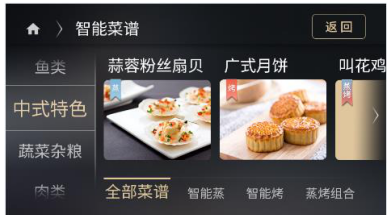 蒸烤一體機(jī)哪個(gè)品牌好？看準(zhǔn)這三點(diǎn)再選購(gòu)