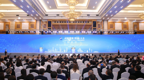 共謀質(zhì)量發(fā)展！歐菲科技精彩亮相第三屆中國(guó)質(zhì)量（深圳）大會(huì)