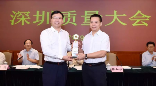 共謀質(zhì)量發(fā)展！歐菲科技精彩亮相第三屆中國(guó)質(zhì)量（深圳）大會(huì)