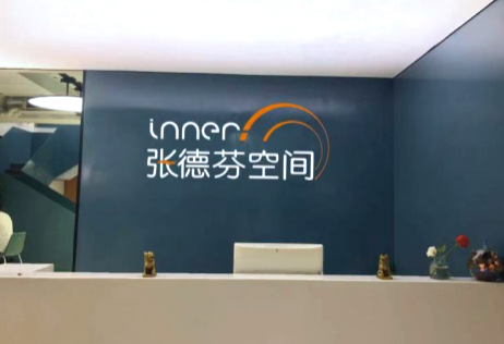 放棄國企高管職位，39歲裸辭創(chuàng)業(yè)：裸辭不可怕，可怕的是安于現(xiàn)狀